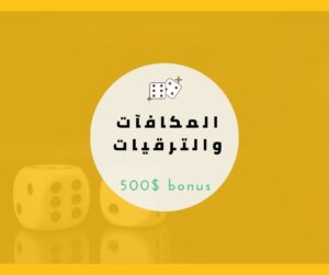 كازينو اون لاين